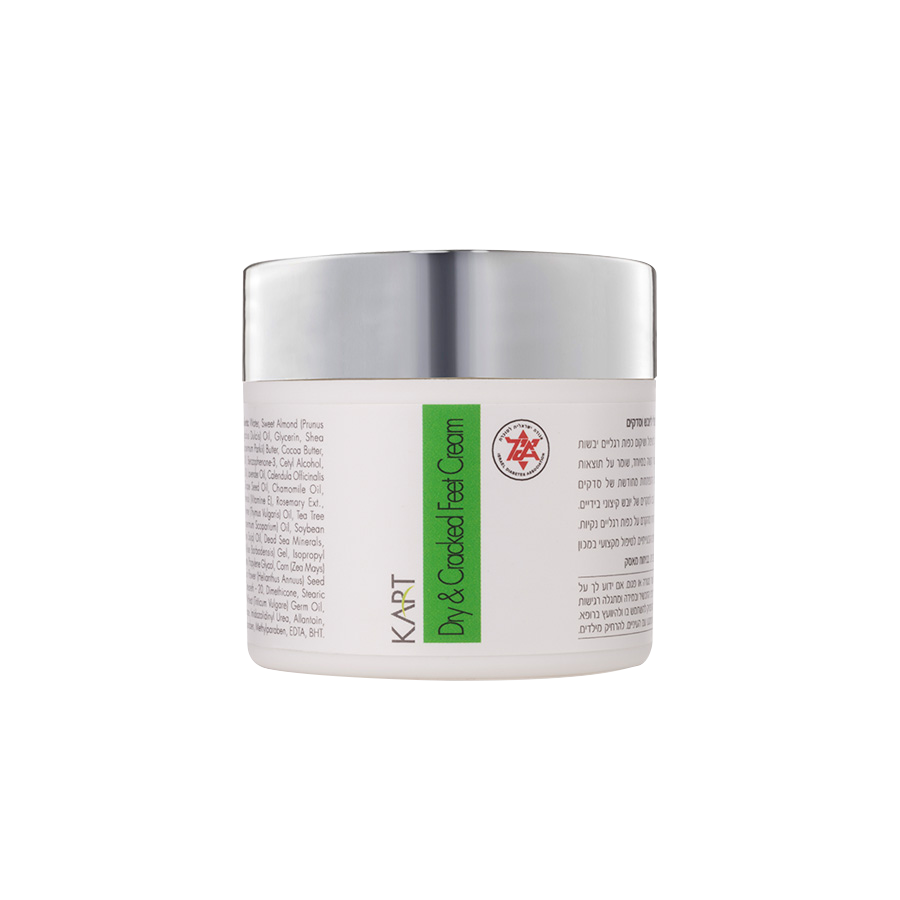 Dry & Cracked Feet Cream (Lemon) (20 ml, 50 ml, 100ml)