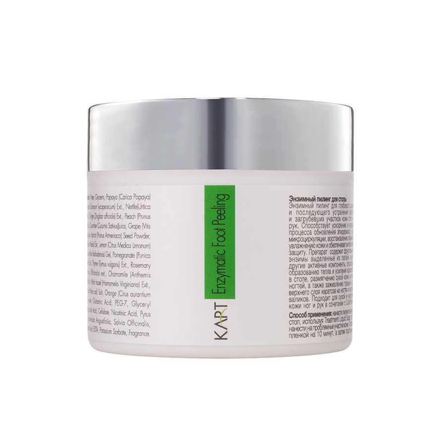 Foot Enzimatic Peeling 100 ml